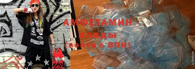 Amphetamine 97%  Краснокаменск 