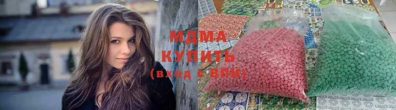 ссылка на мегу как войти  продажа наркотиков  Краснокаменск  МДМА VHQ 