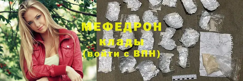 магазин    Краснокаменск  МЯУ-МЯУ VHQ 